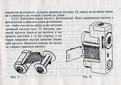MMZ-BELOMO AGAT-18K MMZ-BELOMO AGAT-18K