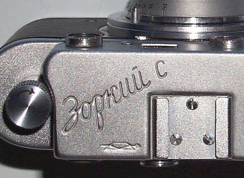 ZORKI-S