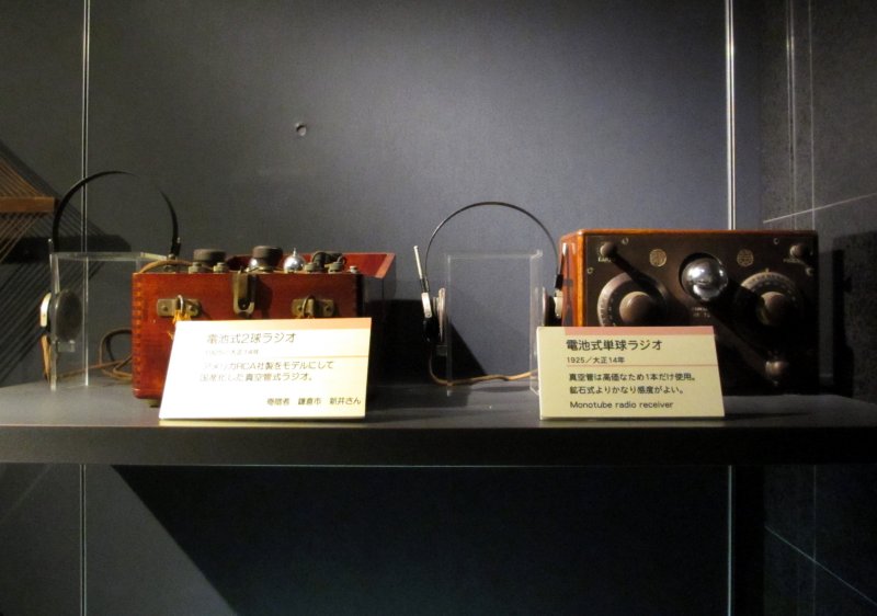 【昭和レトロ】1931年（昭和6年）頃の木製真空管ラジオ